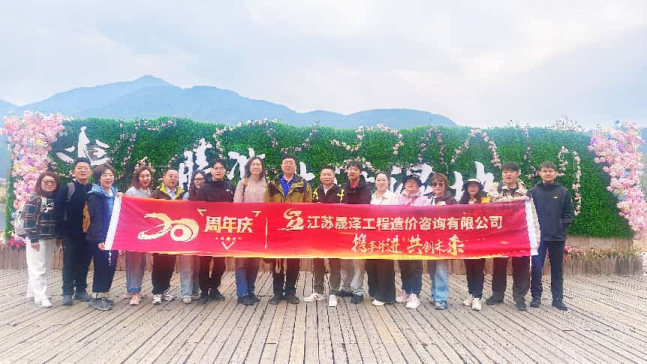 旅游一.png